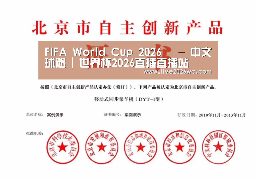 荣誉证书三