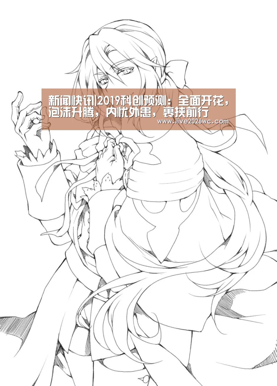 赛程时间