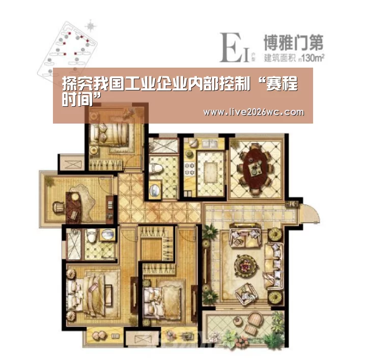 球队资料