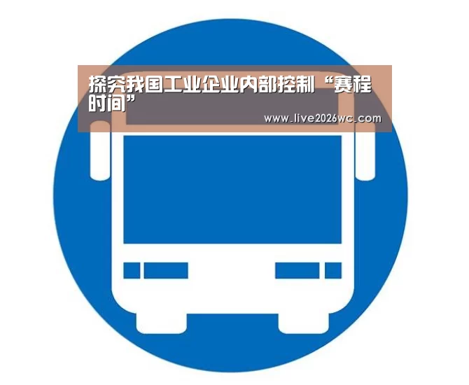 新闻快讯
