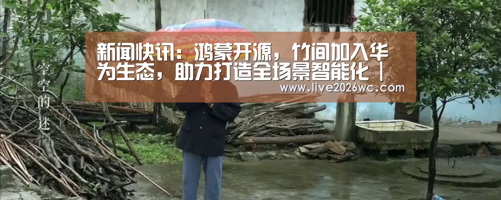 新闻快讯