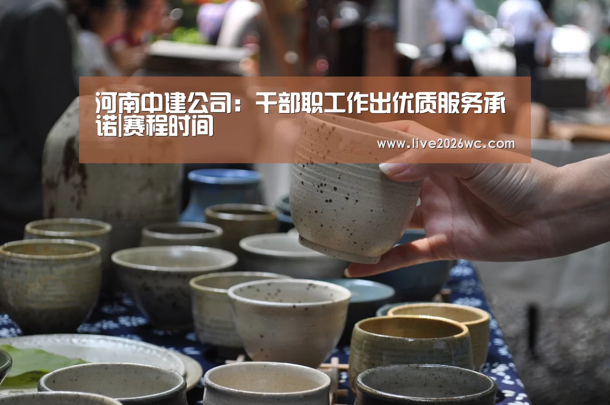 新闻快讯