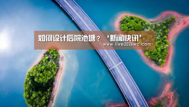 新闻快讯
