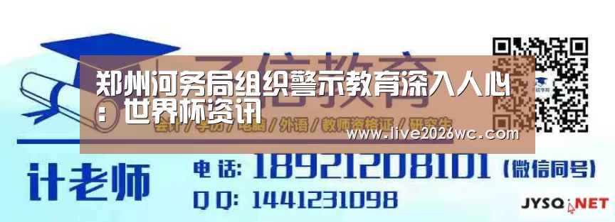 赛程时间