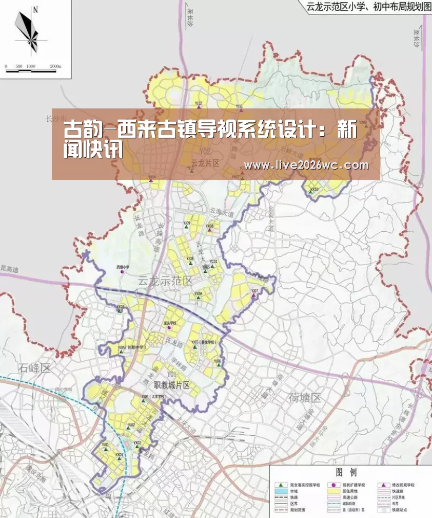 新闻快讯