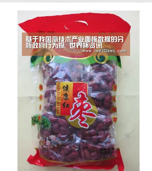 赛程时间