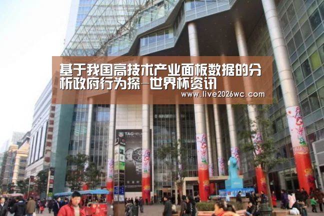 赛程时间