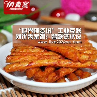 赛程时间