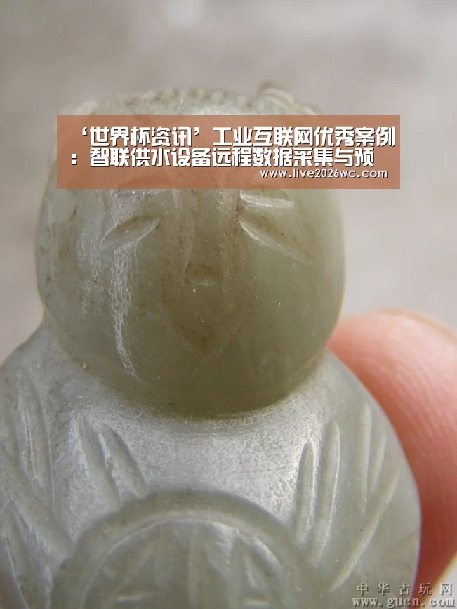 新闻快讯