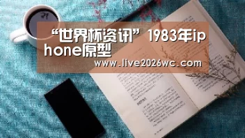新闻快讯