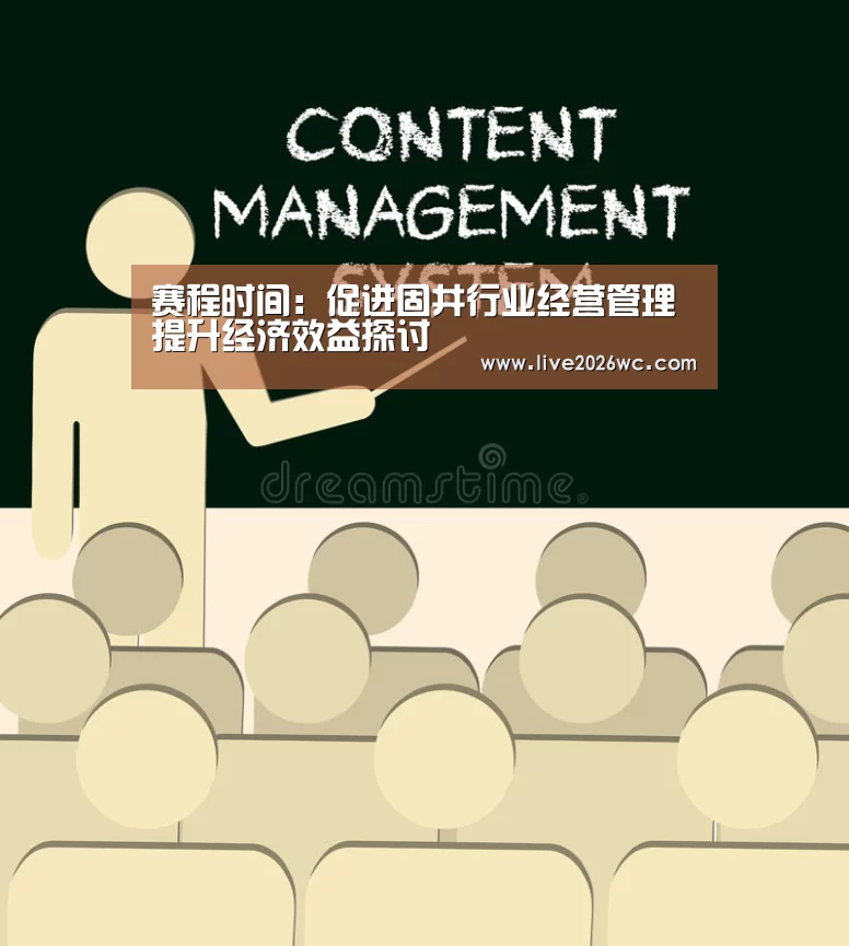 新闻快讯
