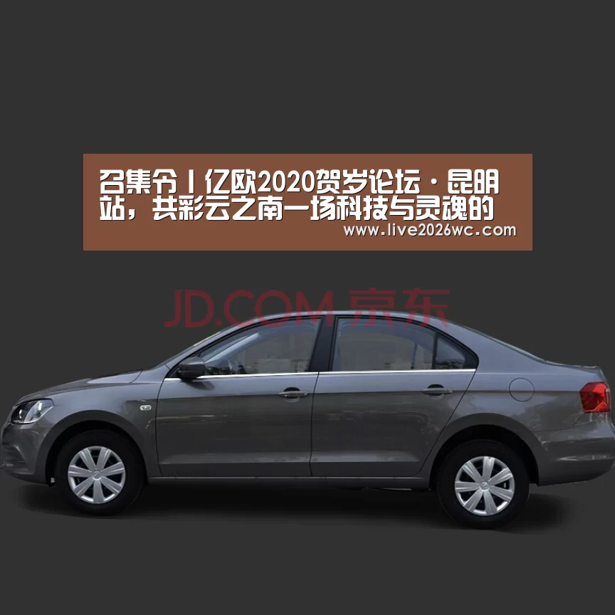 赛程时间