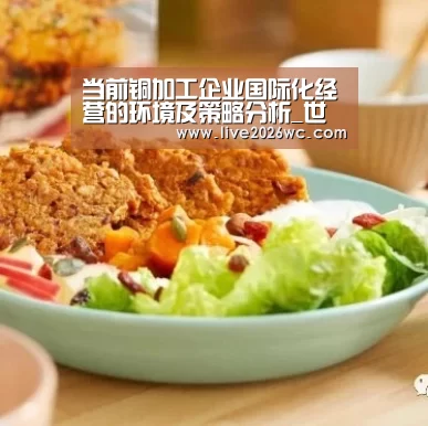 新闻快讯