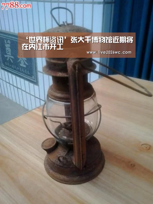 新闻快讯