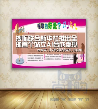 球队资料
