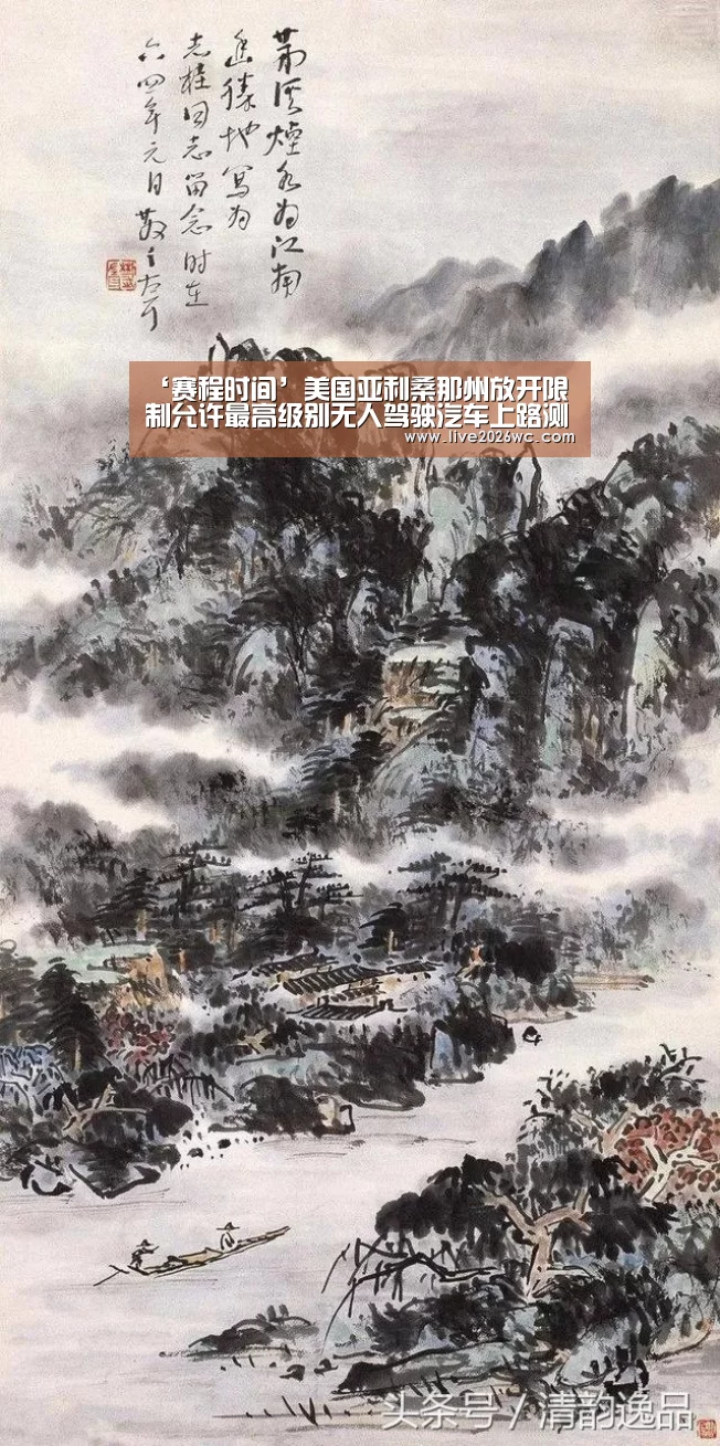 新闻快讯