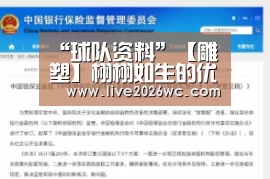 新闻快讯