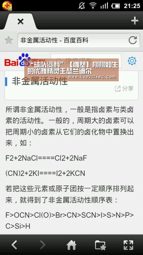 赛程时间