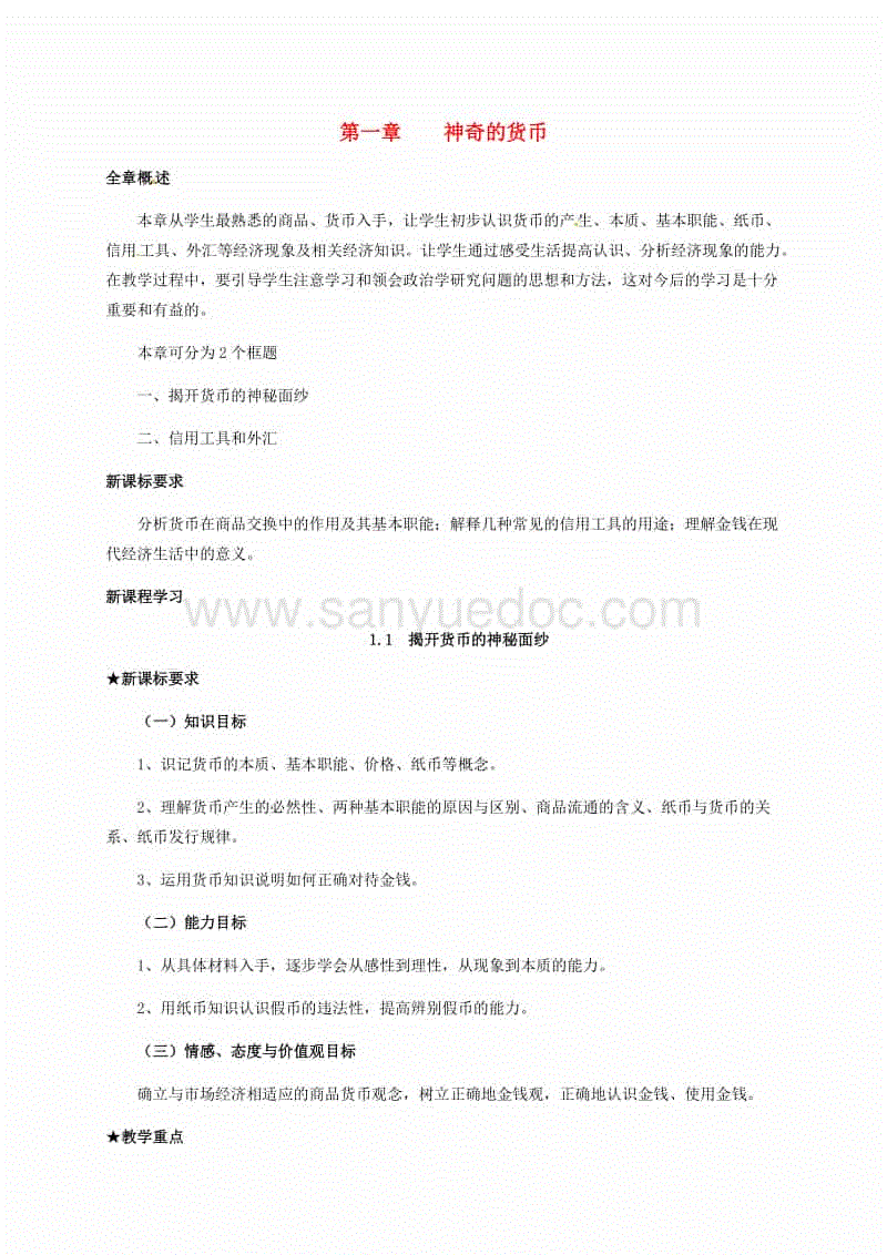 赛程时间