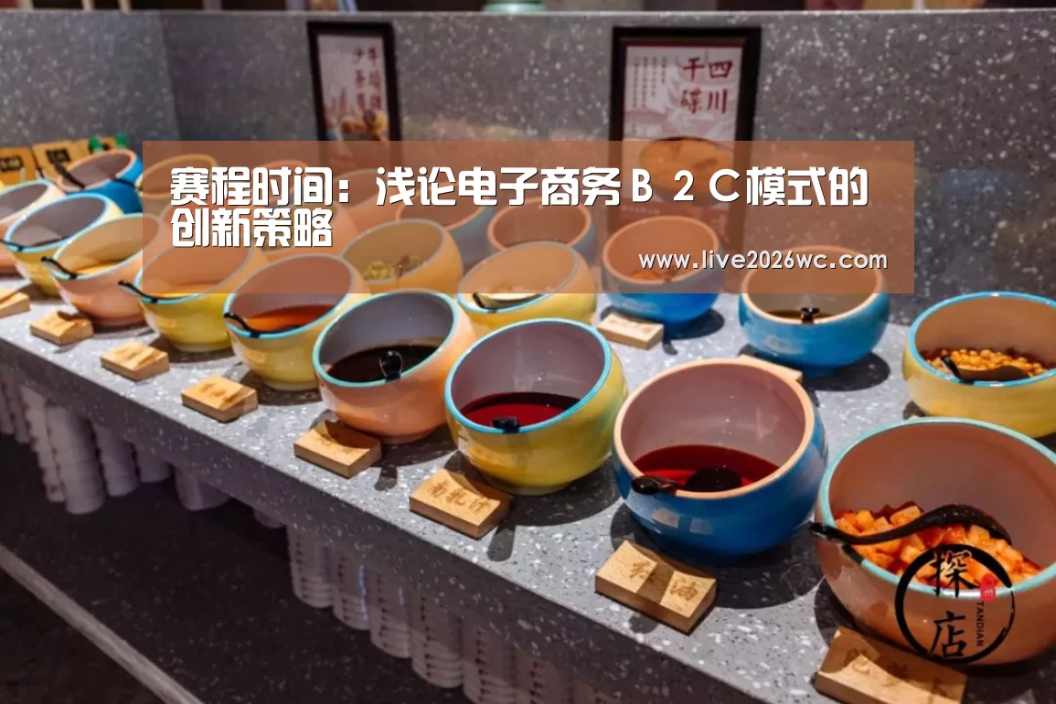 新闻快讯