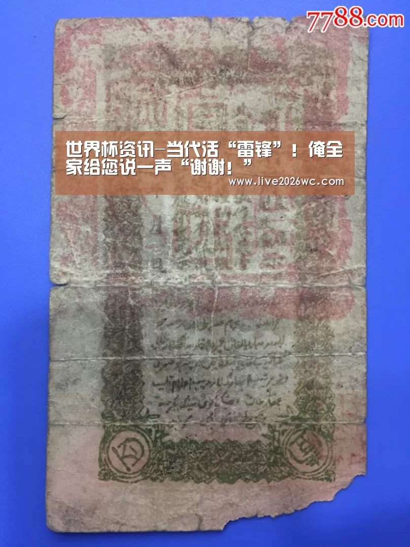新闻快讯