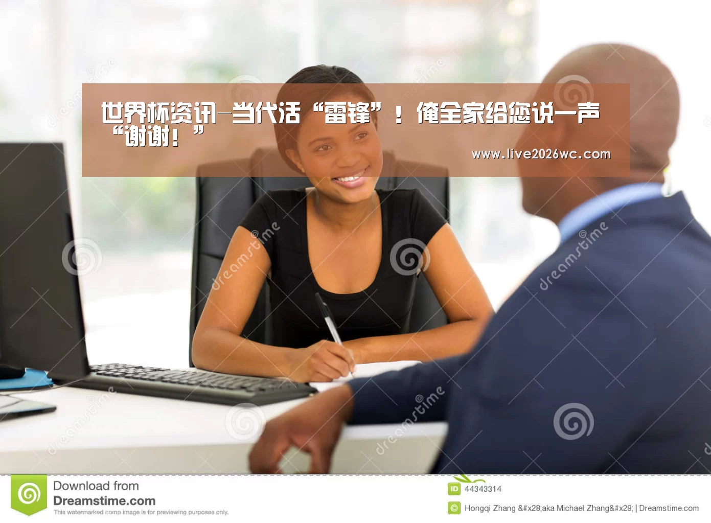 赛程时间