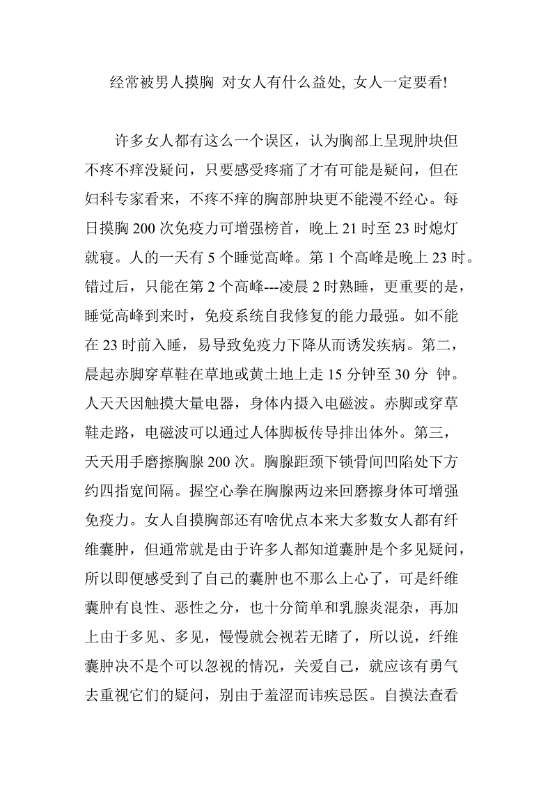 球队资料