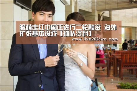 新闻快讯