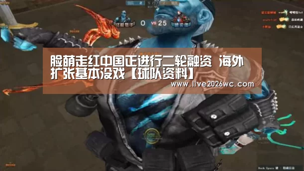 赛程时间