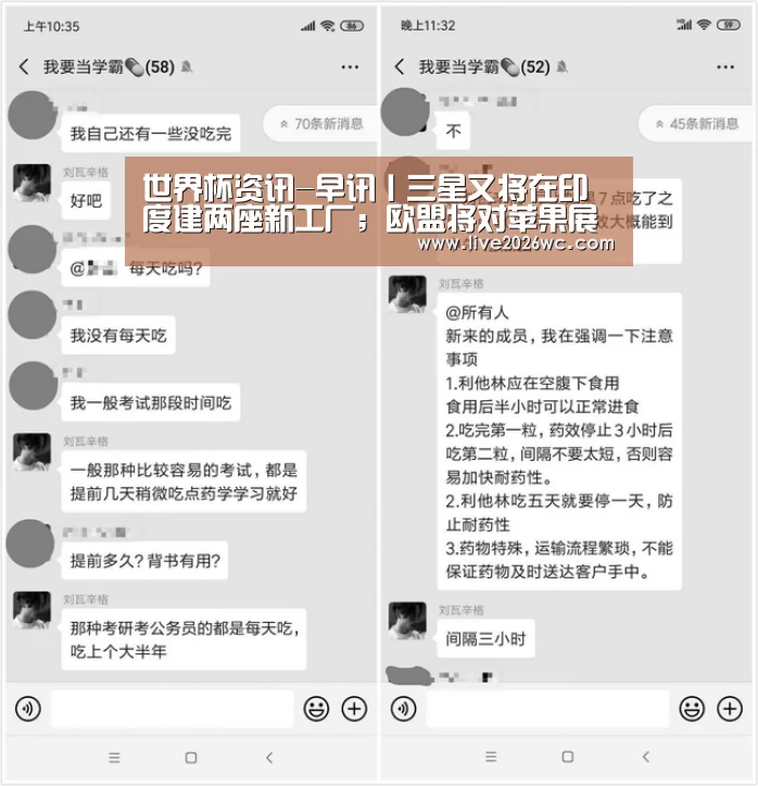 球队资料