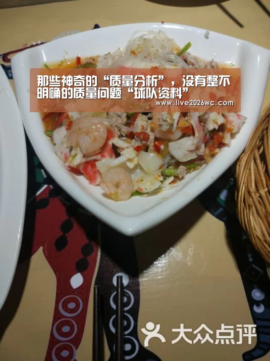赛程时间