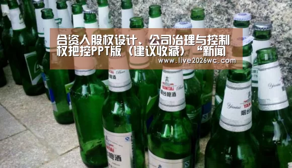 赛程时间