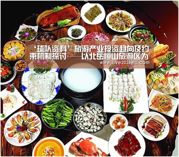 新闻快讯