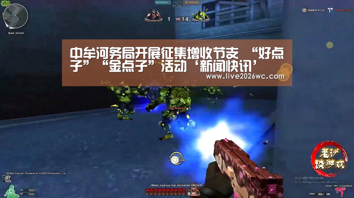 新闻快讯