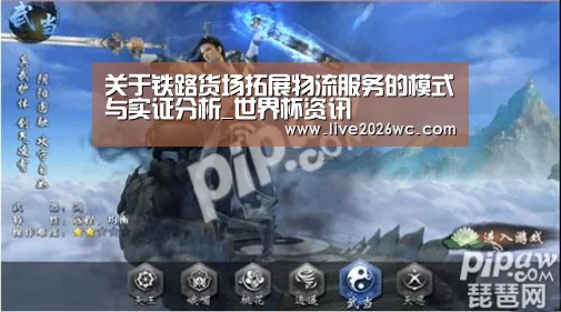 球队资料